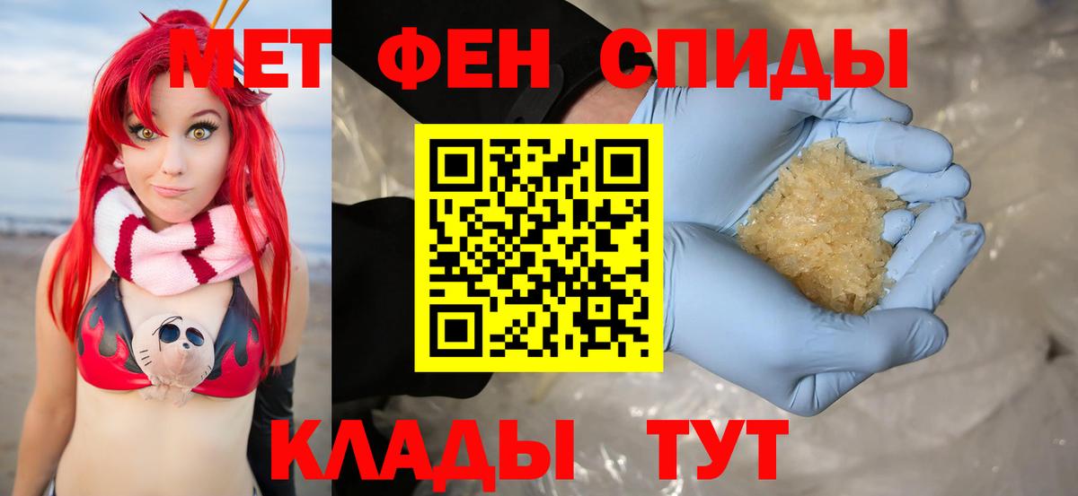 Амфетамин  Вход с VPN  Сергиев Посад  Amphetamine Premium 