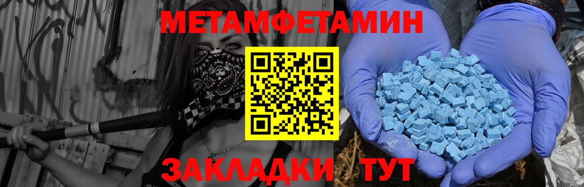 АМФЕТАМИН 98% Сергиев Посад