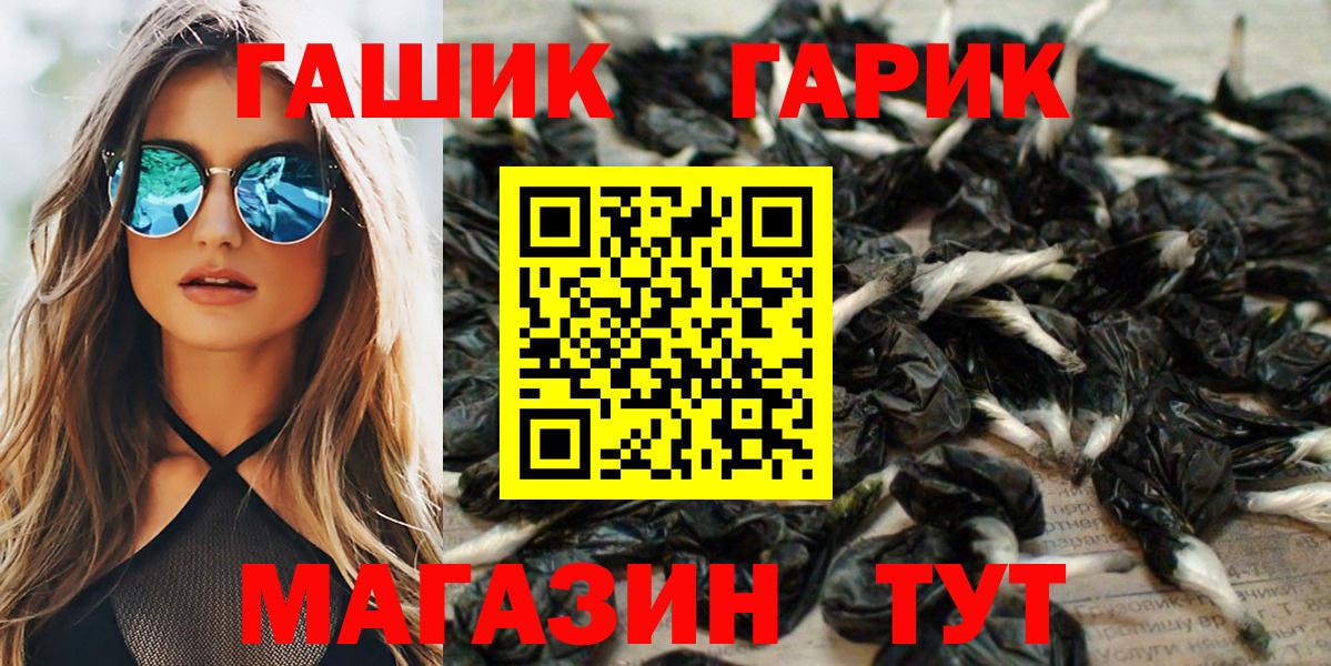 ГАШ убойный Сергиев Посад