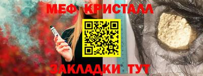 индика Моздок