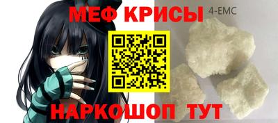 дживик Можайск