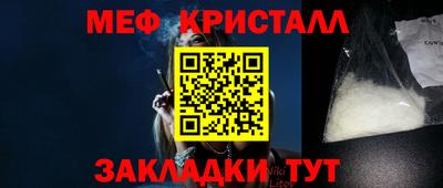 дживик Можайск