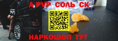 дживик Можайск