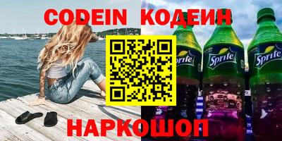 гашишное масло Можга