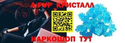 дживик Можайск