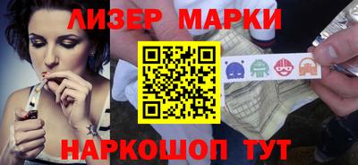 2c-b Наро-Фоминск