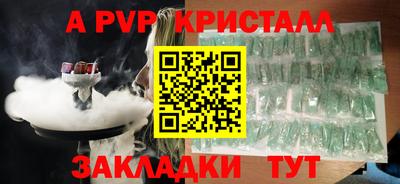 индика Моздок