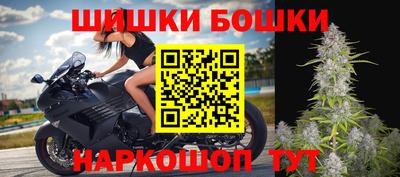 гашишное масло Можга