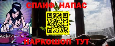 гашишное масло Можга