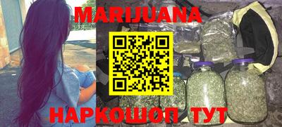 гашишное масло Можга