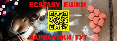 индика Моздок