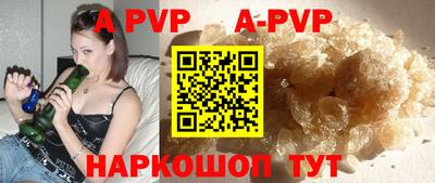индика Моздок