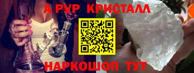индика Моздок