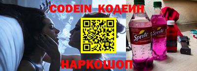 прущие крисы Нальчик
