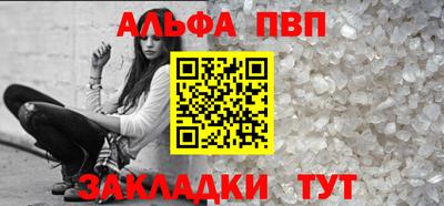 дживик Можайск