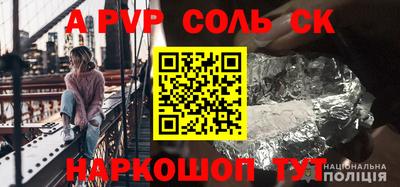 гашишное масло Можга