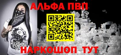 мефедрон мука Нарткала