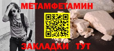 гашишное масло Можга