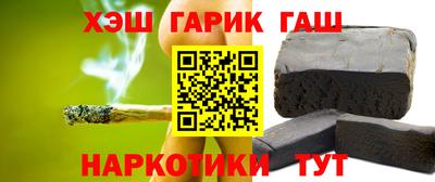 гашишное масло Можга