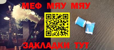 индика Моздок