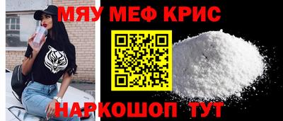 2c-b Наро-Фоминск