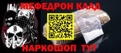 прущие крисы Нальчик