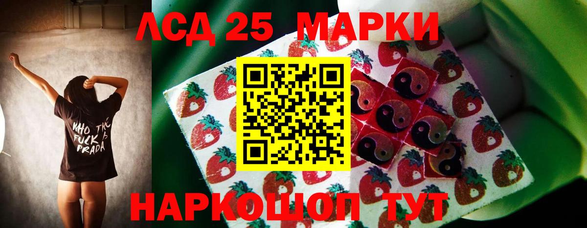 Сергиев Посад  ЛСД экстази ecstasy  Вход с VPN 