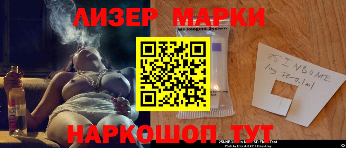 ЛСД экстази ecstasy Сергиев Посад