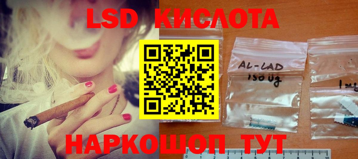 Вейп ТГК Сергиев Посад