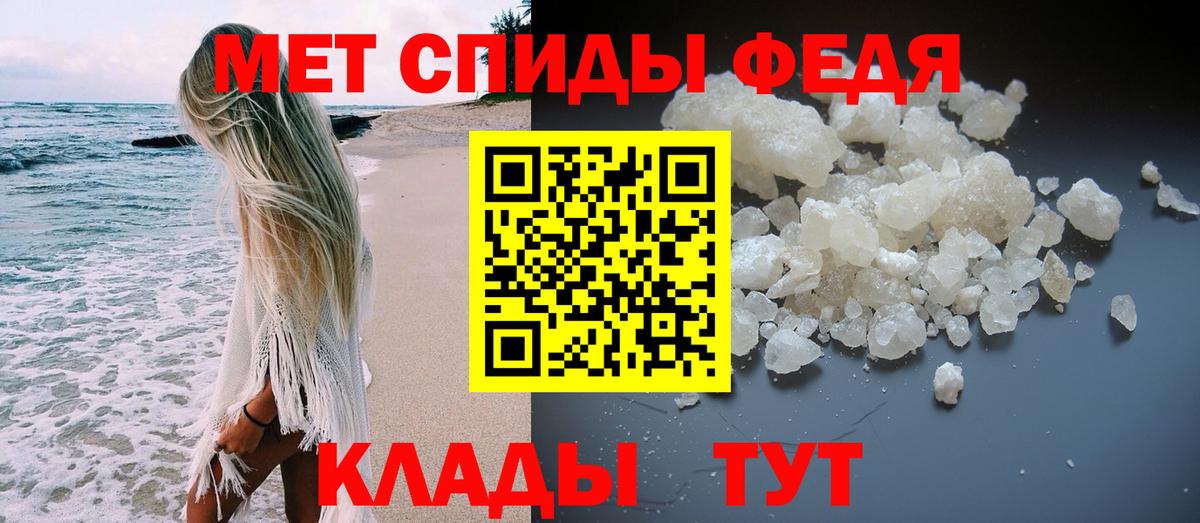 Первитин пудра  Первитин пудра  Сергиев Посад  Вход с VPN 