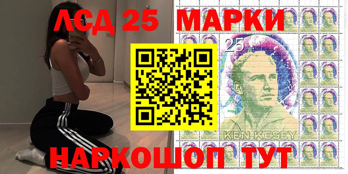 Сергиев Посад  Марки 25I-NBOMe 1500мкг  купить наркотики цена  Вход с VPN 