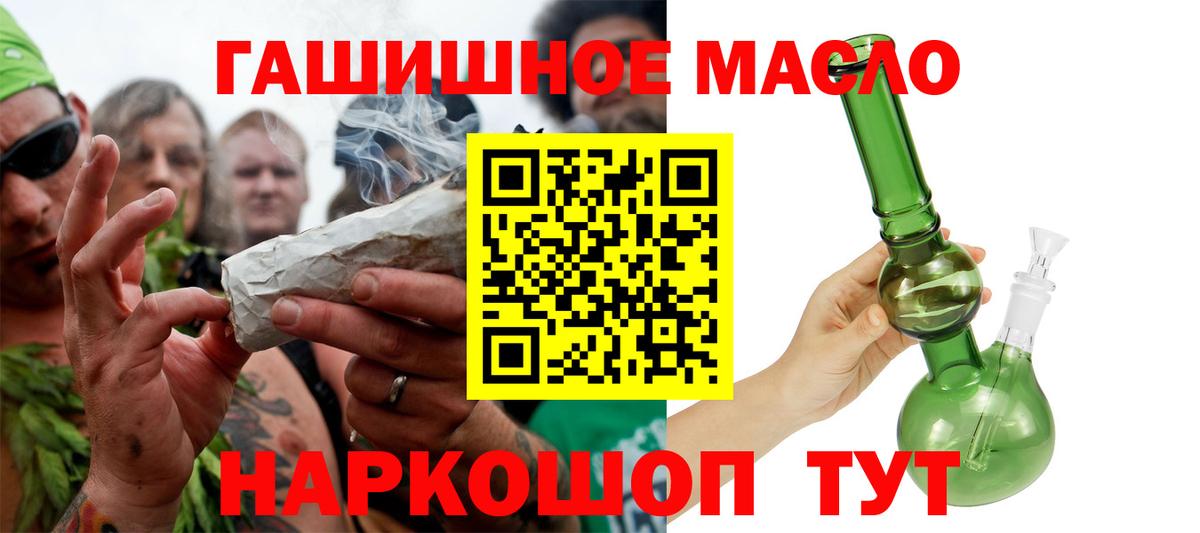 Меф кристаллы  Вход с VPN  Метамфетамин  Где купить  АМФ кристаллы  Сергиев Посад  Cocaine  ГАШИШ 