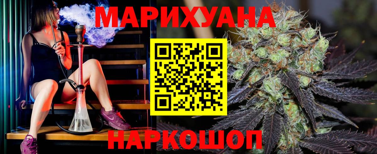 Бошки Шишки ГИДРОПОН Сергиев Посад