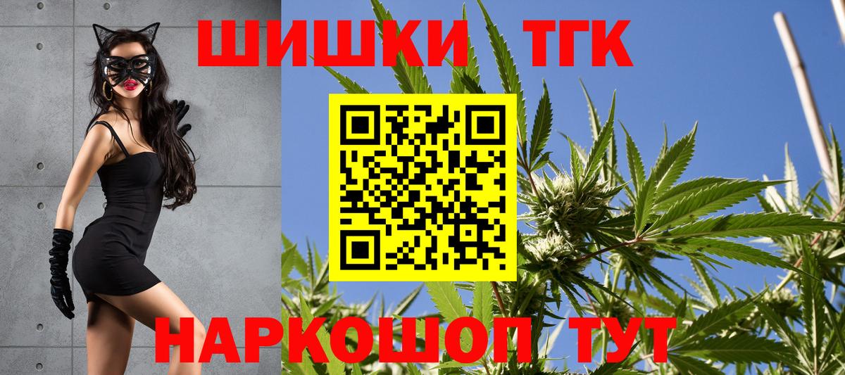 Бошки марихуана Amnesia  Бошки Шишки индика  Вход с VPN  Сергиев Посад 